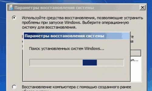 Восстановление boot сектора windows 10